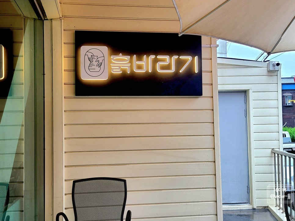 세븐일레븐임은타운점 이미지