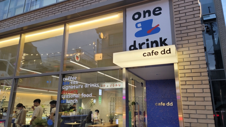 스튜디오디디 이미지