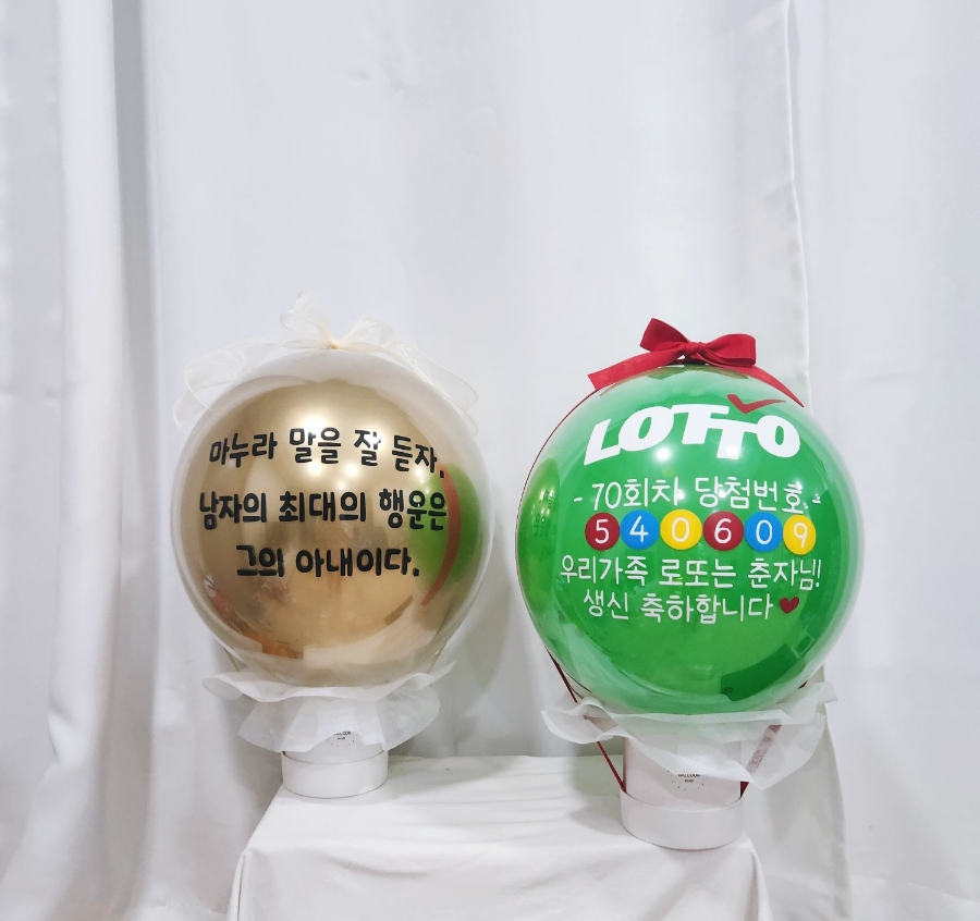 꽁아벌룬 이미지