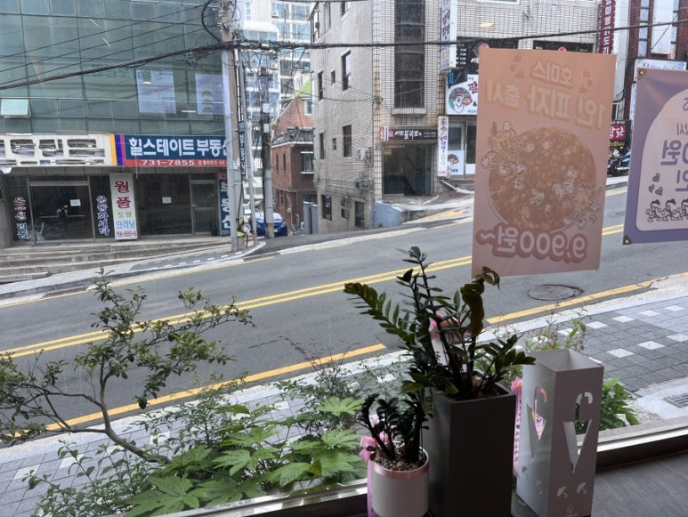 호미스피자1 이미지