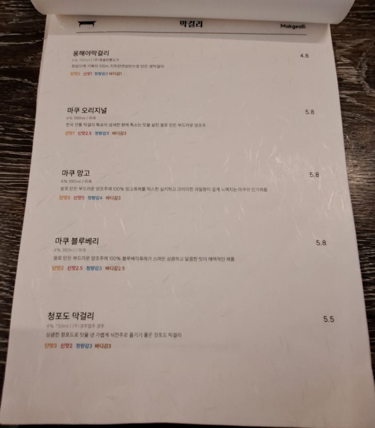 조선파스타 이미지