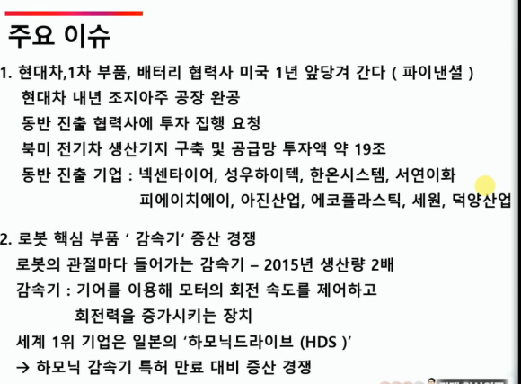 (주)세원하이텍 이미지