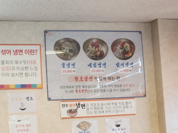 코웨이 나라 대리점 이미지