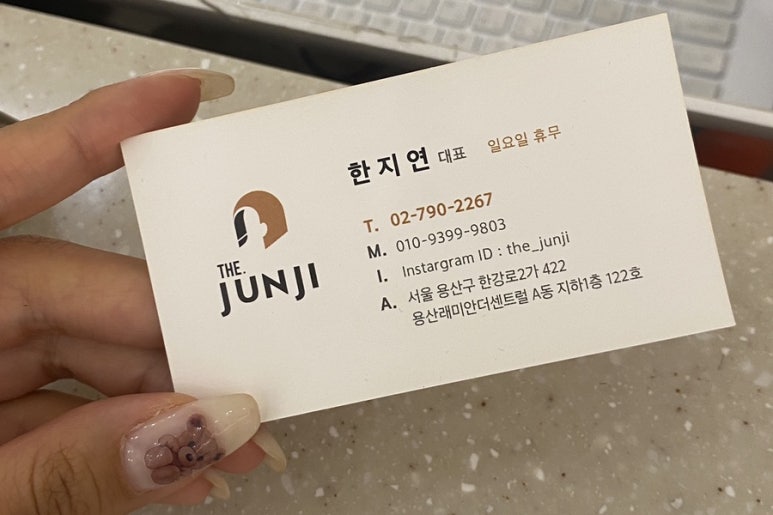 한지연미용실 이미지