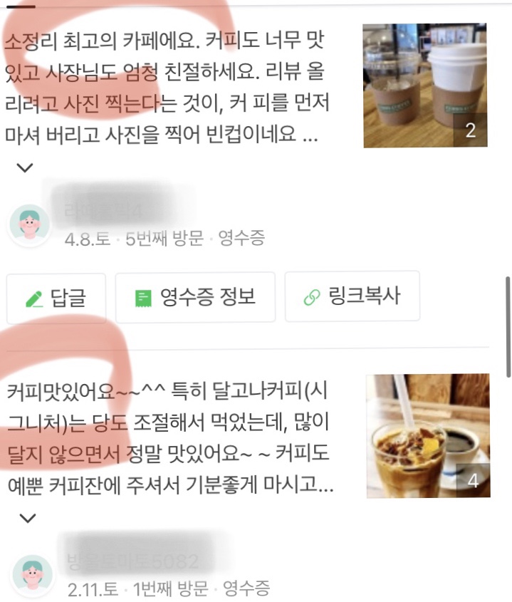 코어즈 이미지