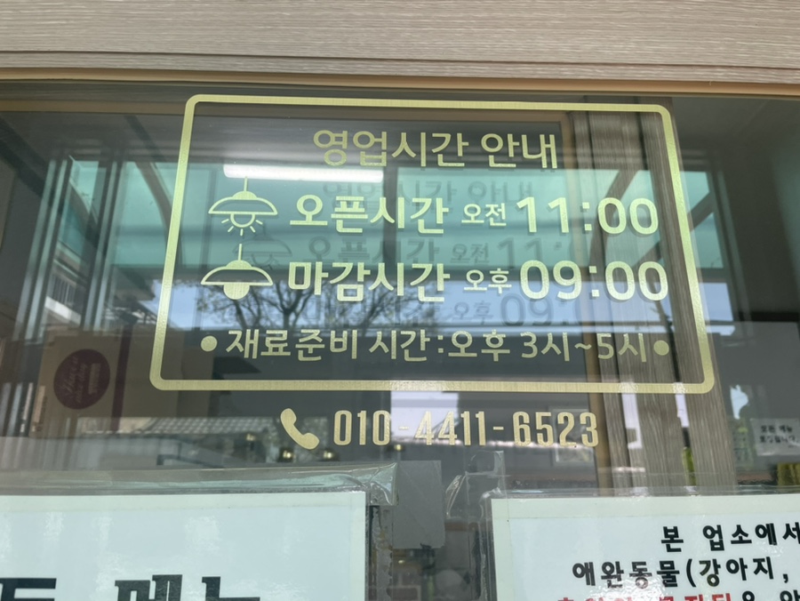 황가네한방오리 이미지