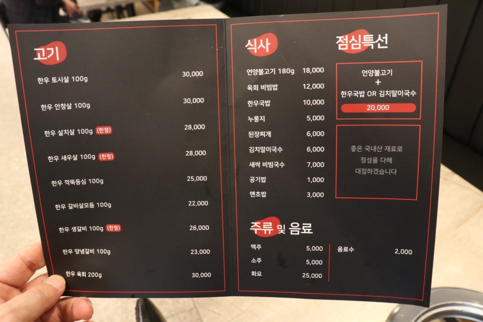 한우공판장 이미지