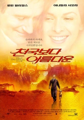 머스트윌 이미지
