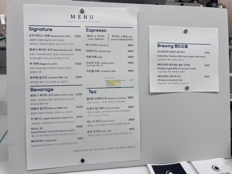 루미에커피로스터스 이미지