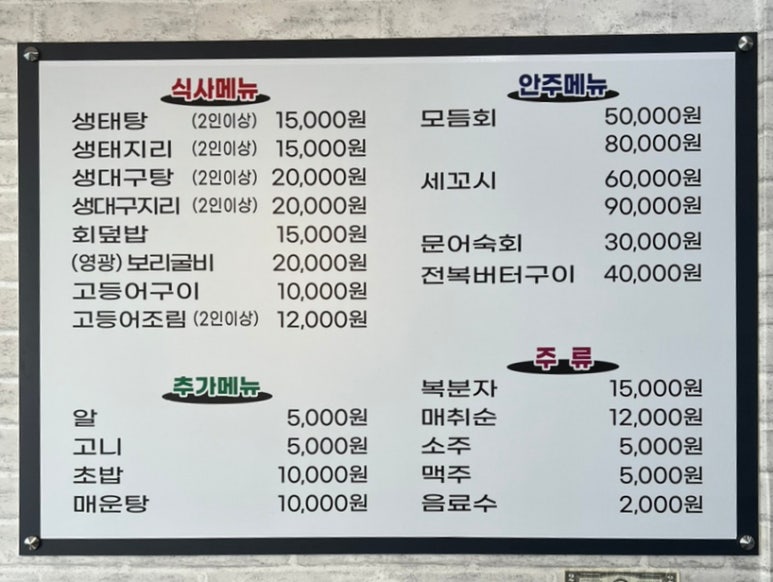 어촌기행 이미지