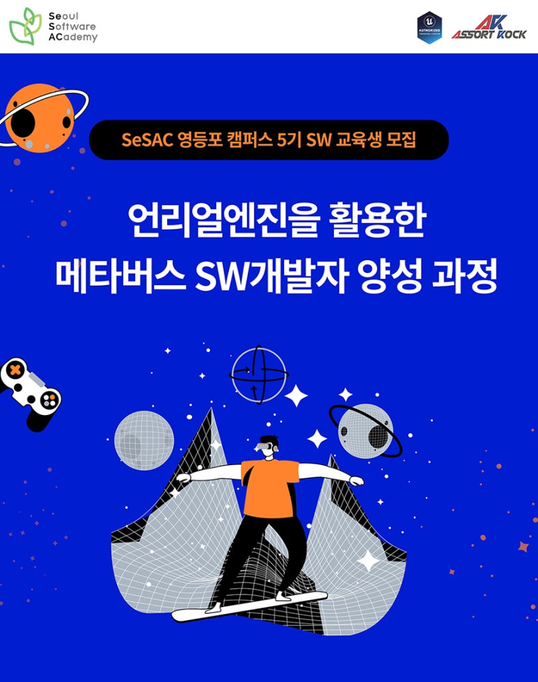 영등포평생교육원 이미지