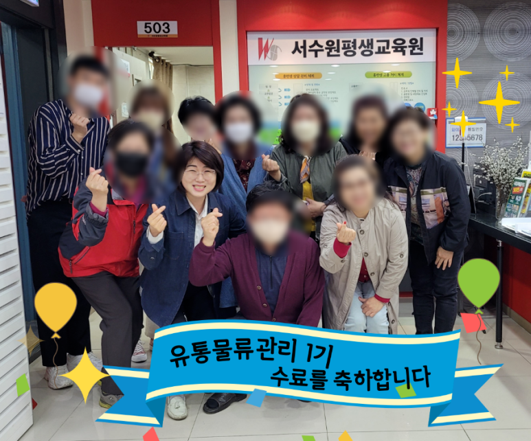 서수원평생교육원 이미지