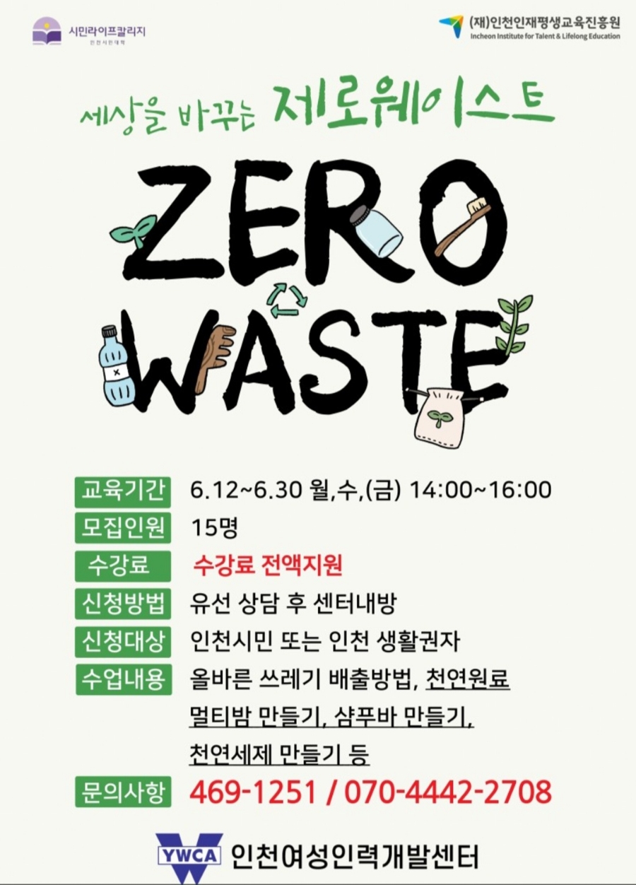 대중인력개발 이미지