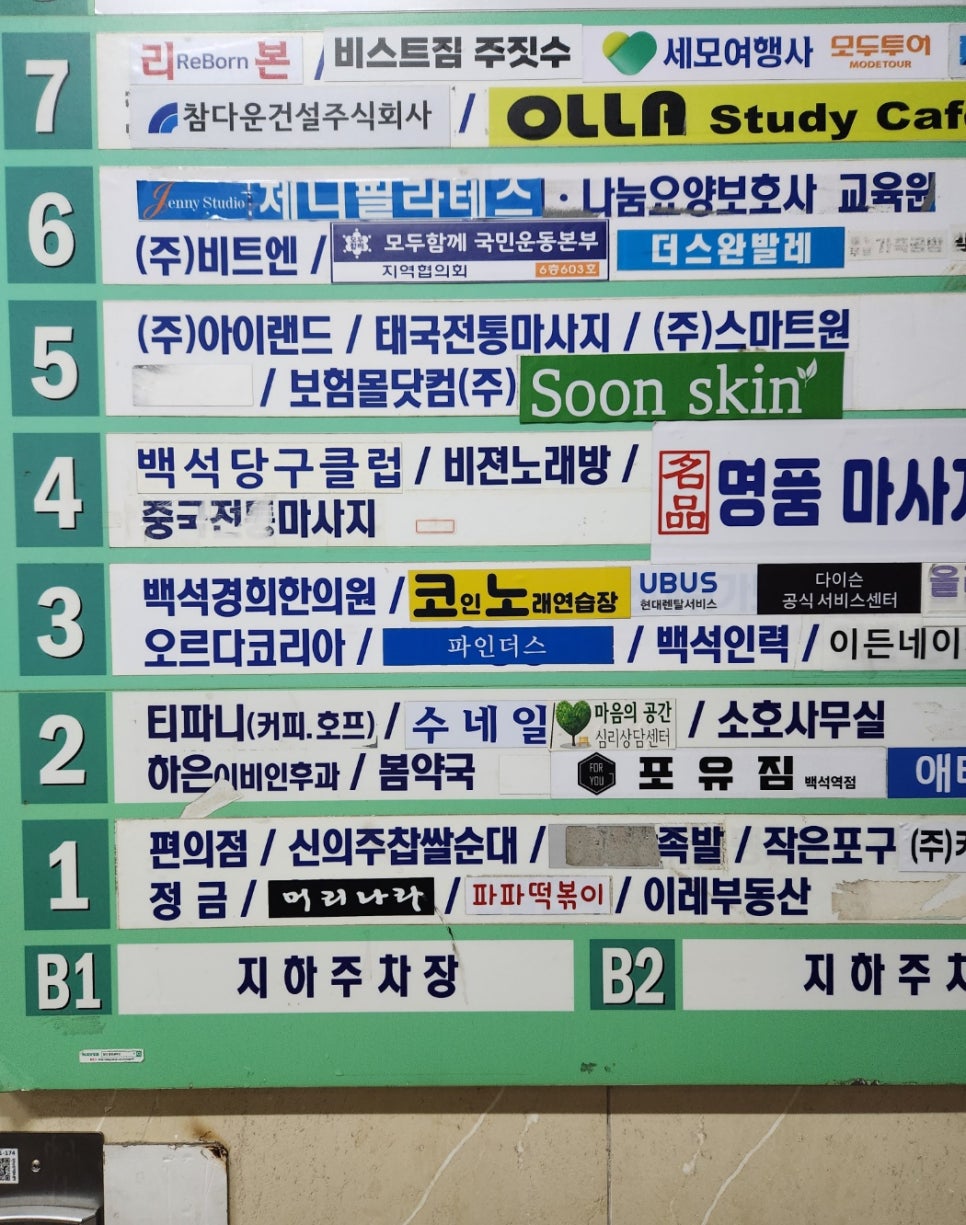 텐코인 코인노래뮤비방 이미지