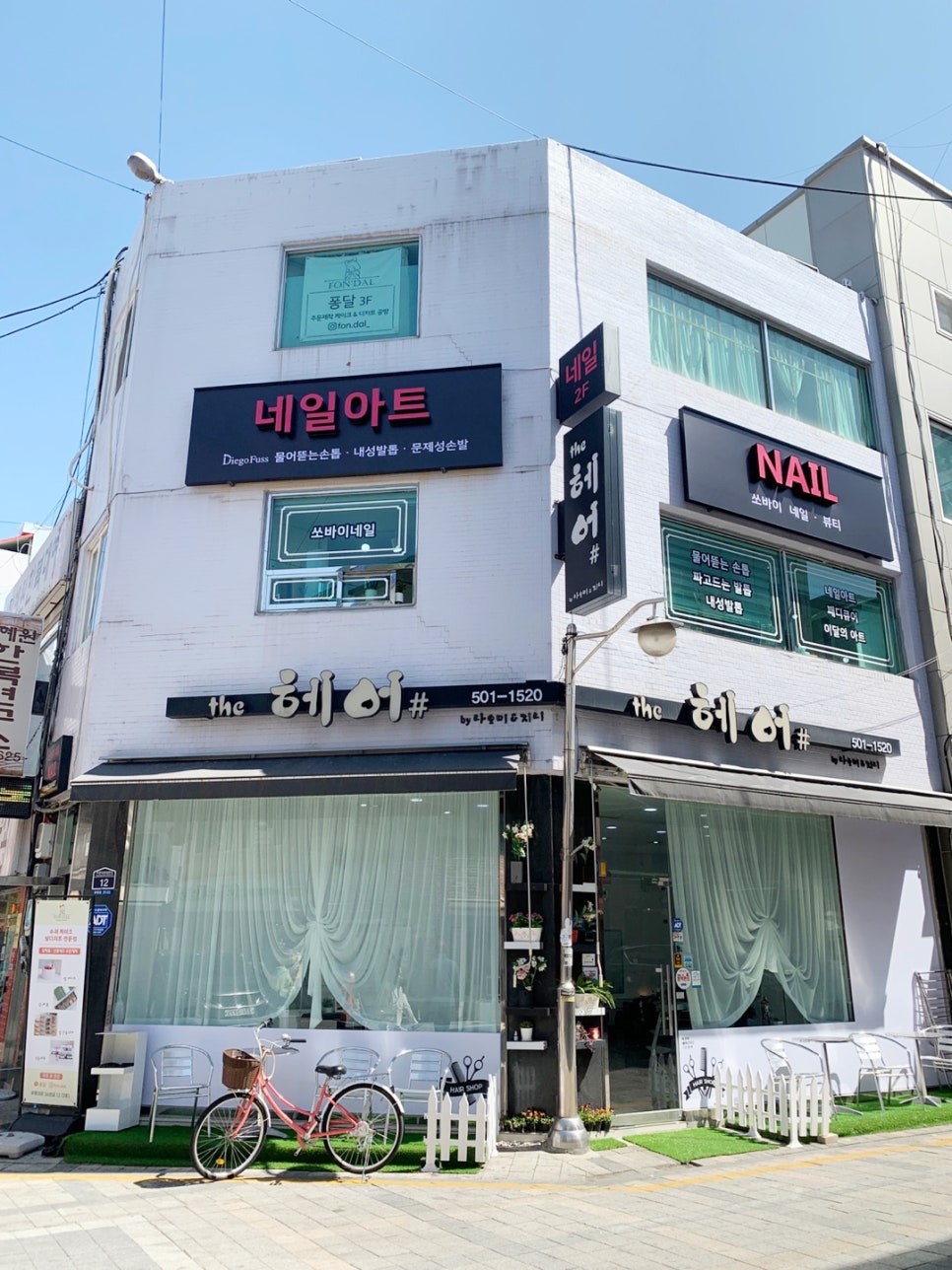 쏘바이네일 이미지