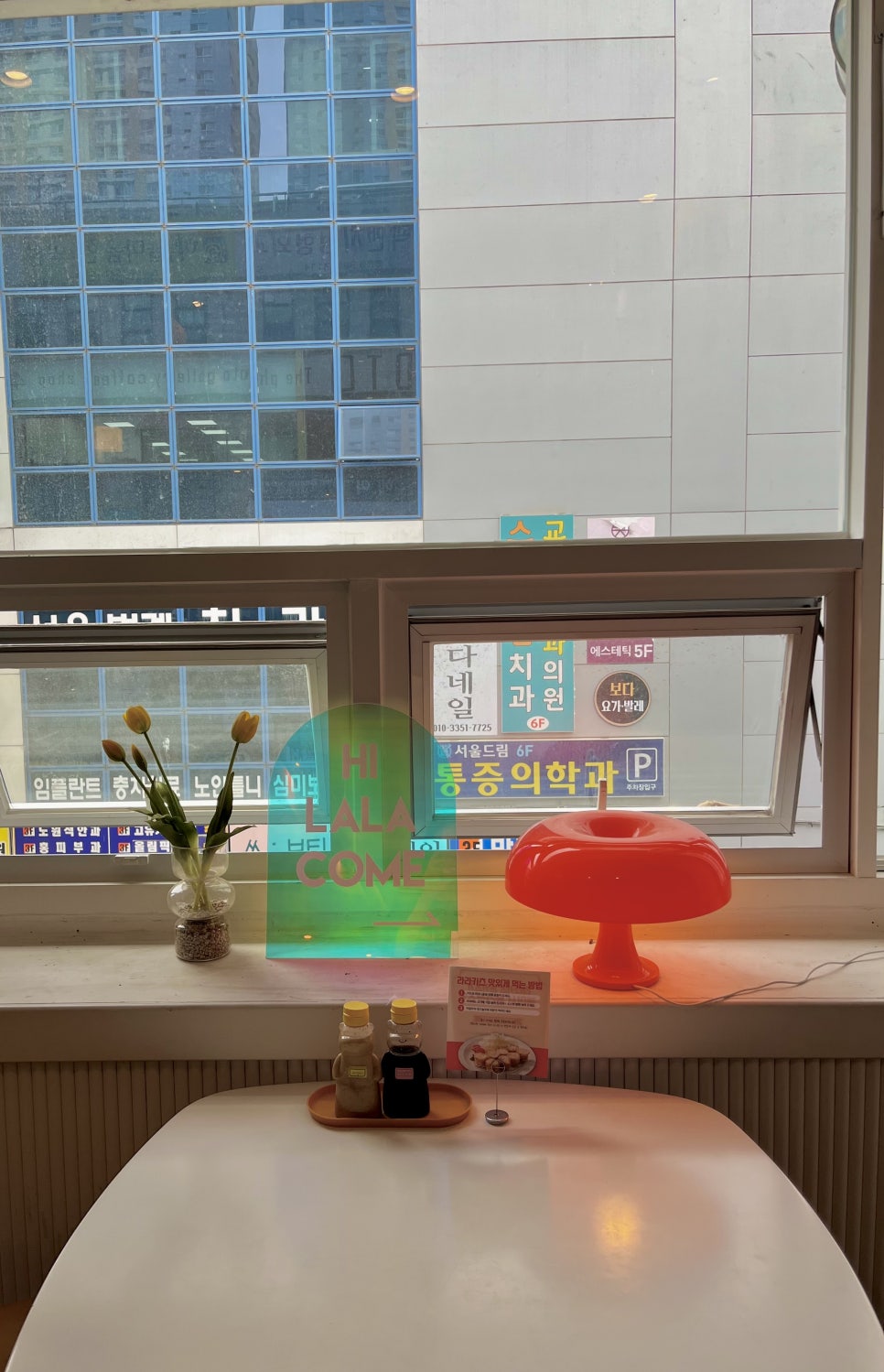 라라돈까스 이미지