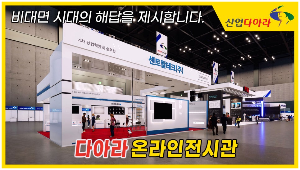 창조기업주식회사 이미지