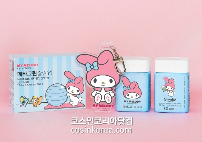 그린뷰티 이미지