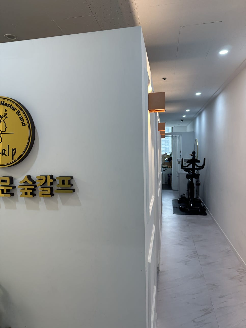 숲칼프안양범계역점 이미지