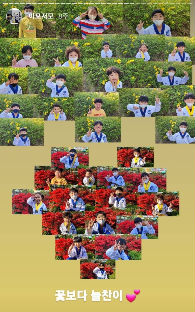 무열대어린이집 이미지