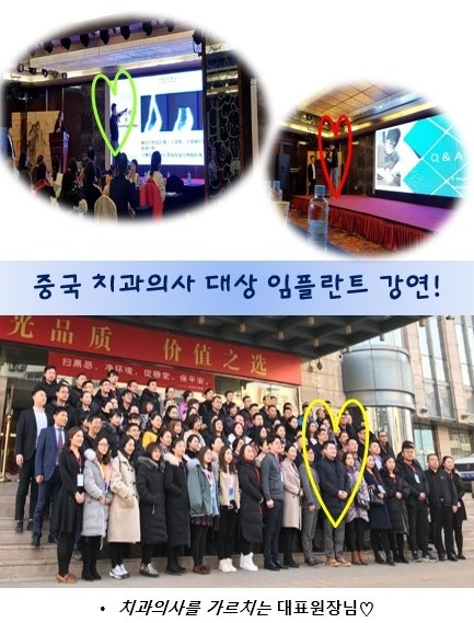 마송제일치과의원 이미지