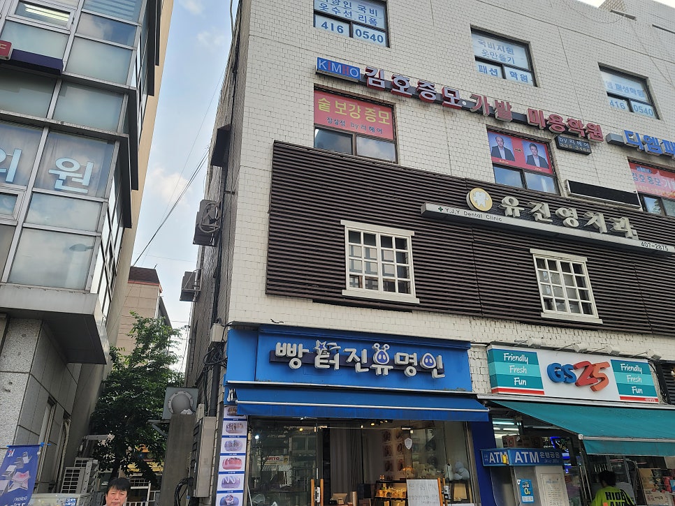 빵터진 유명인 이미지