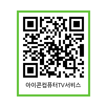 초곡컴퓨터수리 이미지