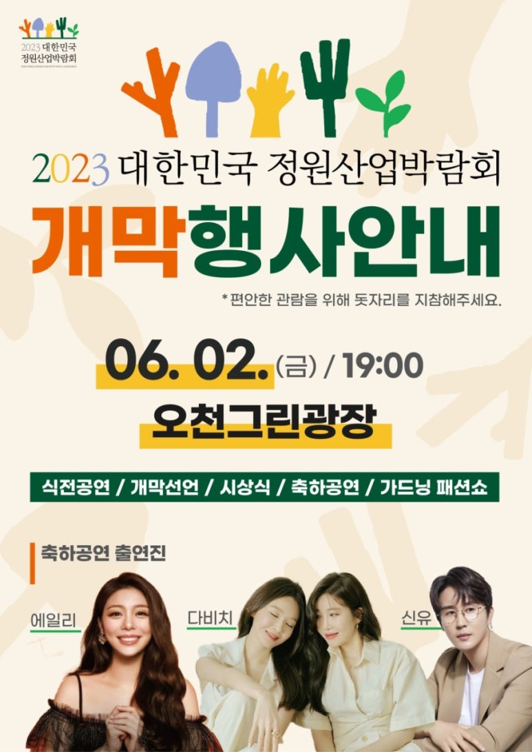 정원산업 이미지