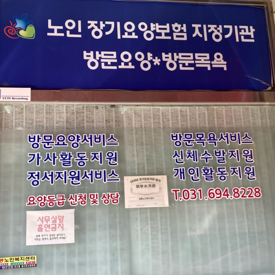이천문제성발전문#라파엘 이미지