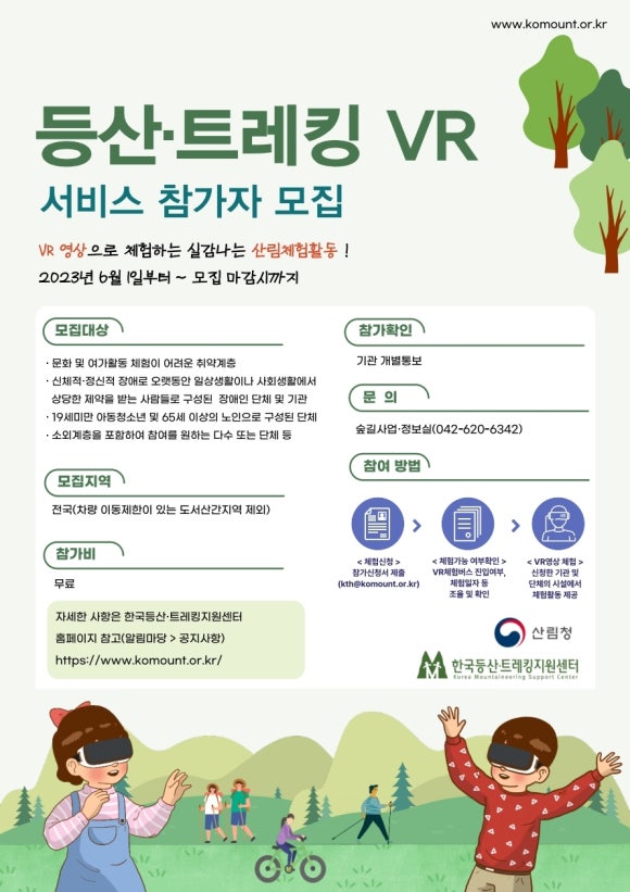 단양레포츠 이미지