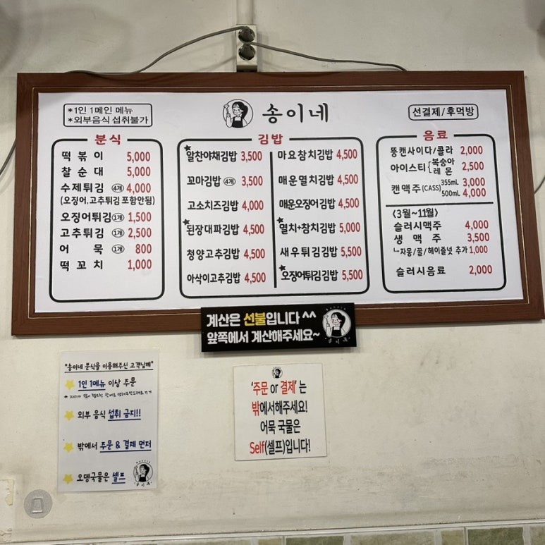 마시멜로분식 이미지
