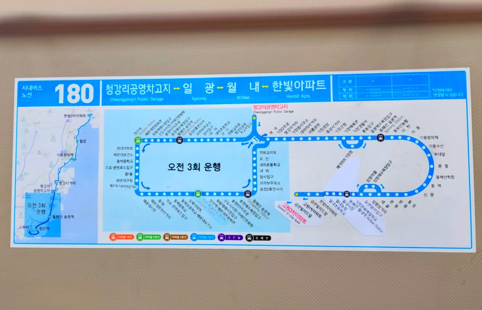 수정원 이미지