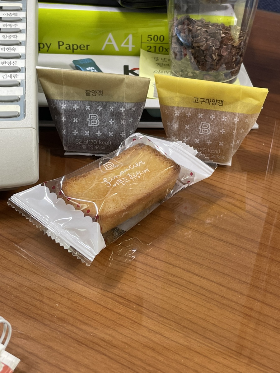 파리바게뜨 성남신흥점 이미지