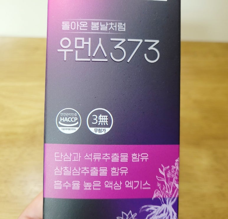 오삼삼칠 이미지