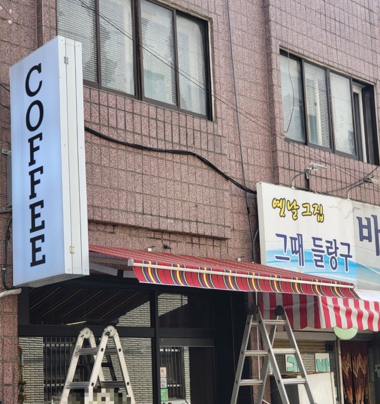 하남천막앵글 이미지