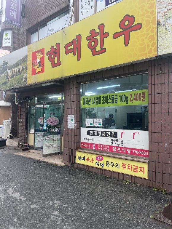 작은식육점 이미지