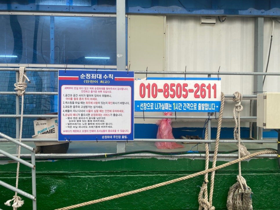 영목항김밥천국 이미지
