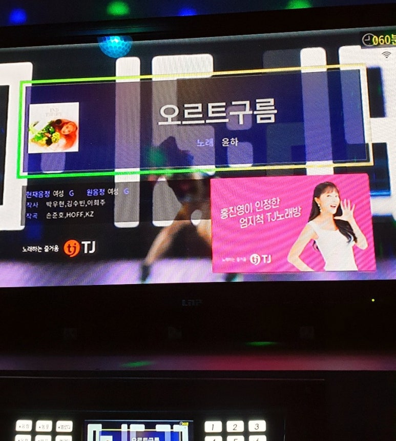 보스노래연습장 이미지