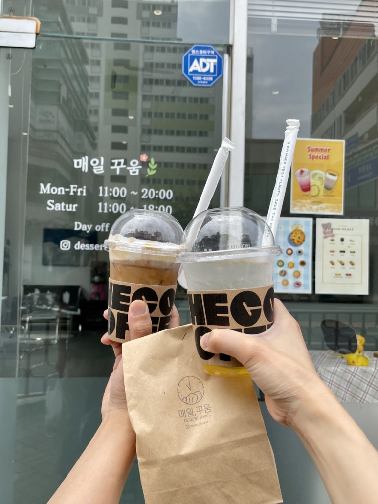 꾸움디저트 이미지