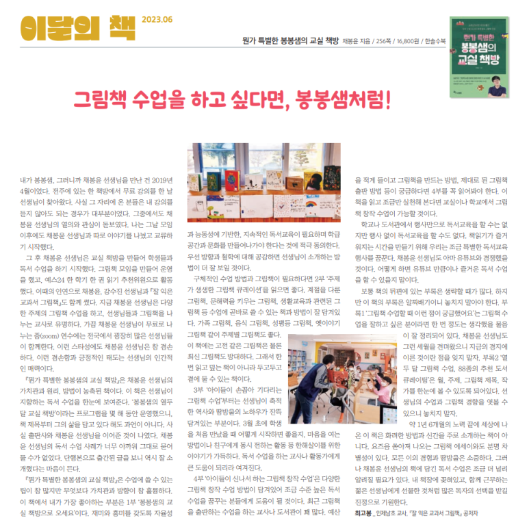 책방수북 이미지
