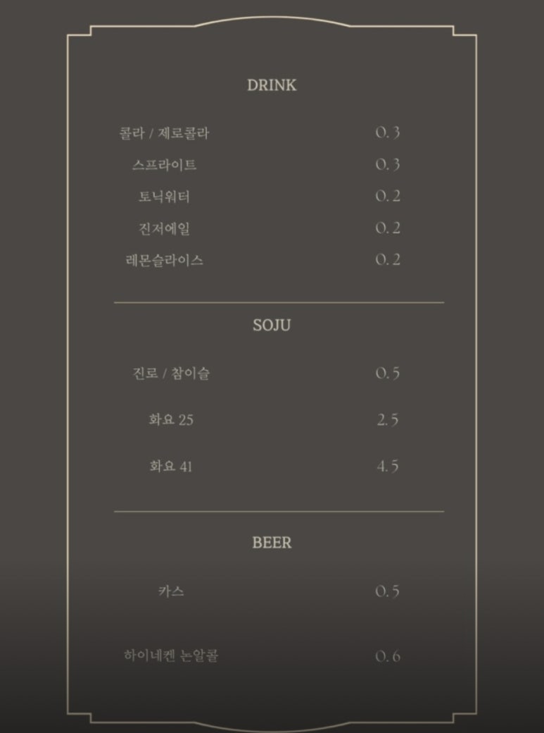 돼정담 이미지