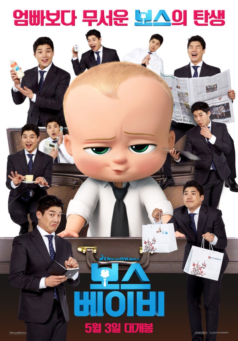 주식회사 빅브라더 이미지