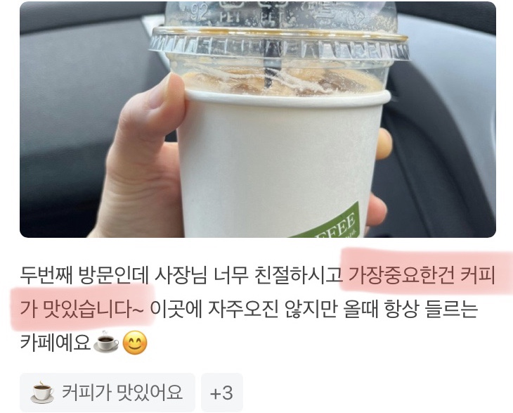 코어즈 이미지