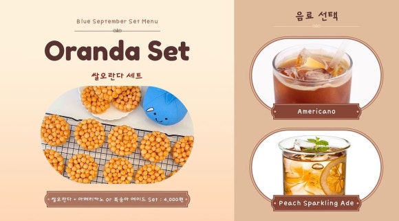 푸른열매달 이미지