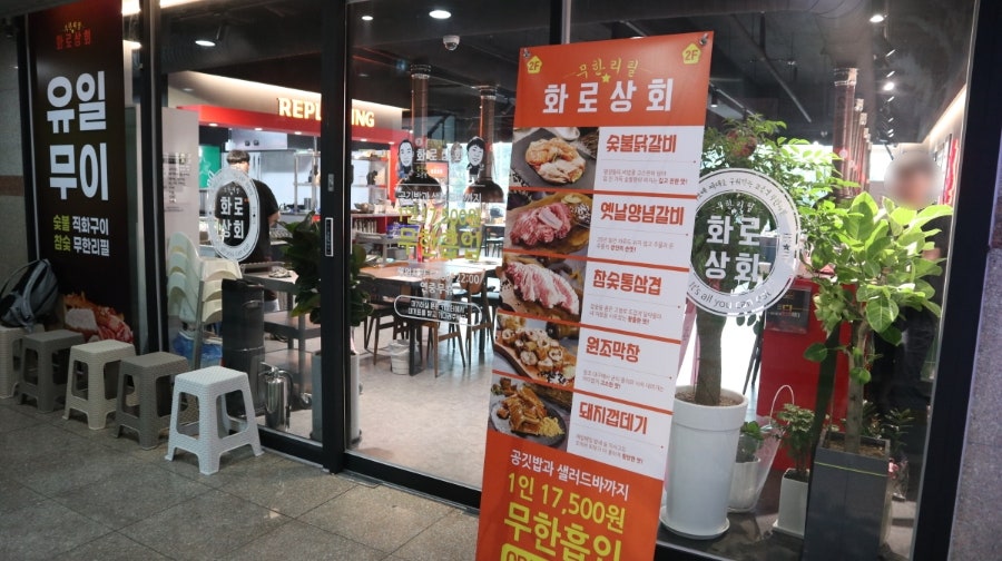 선민상회 이미지