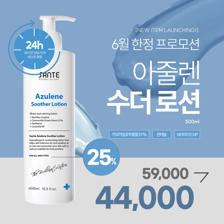 수더샵 이미지