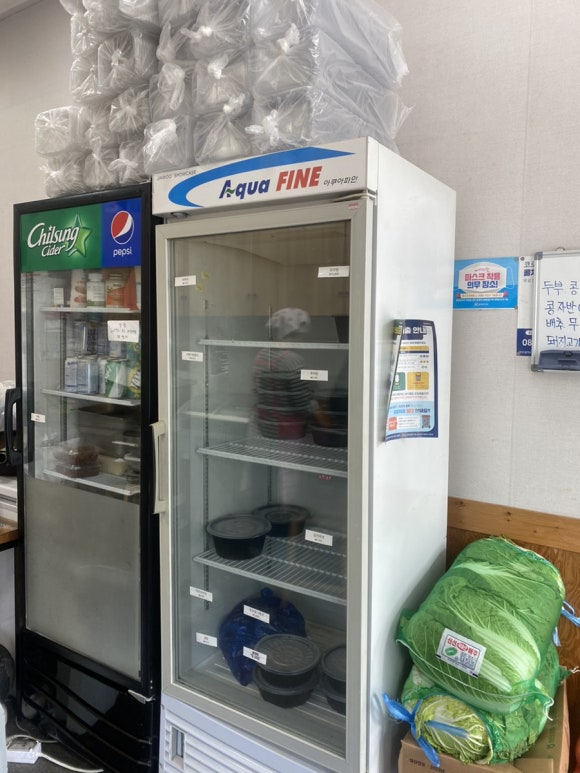 남상미 맛집 수제반찬 이미지