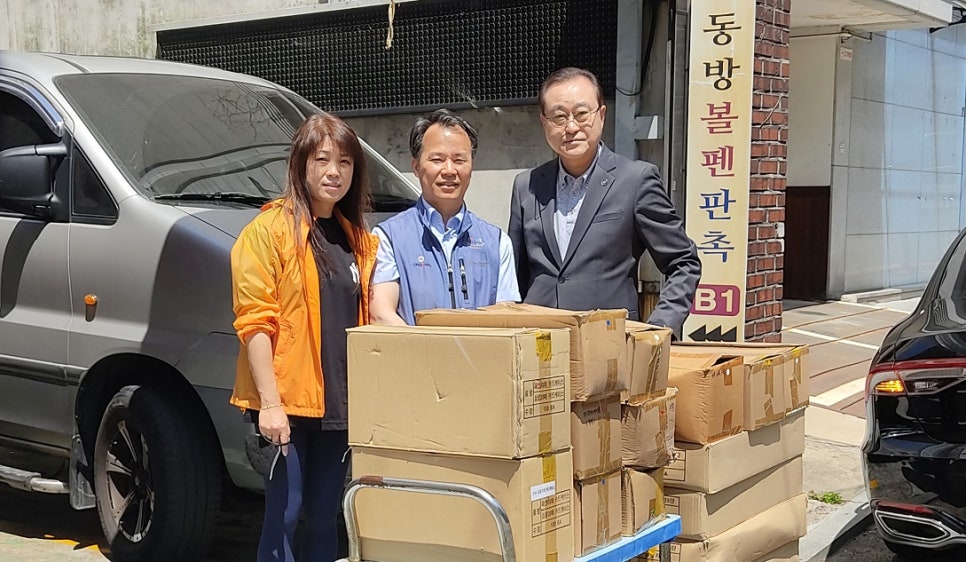 동방물산 이미지