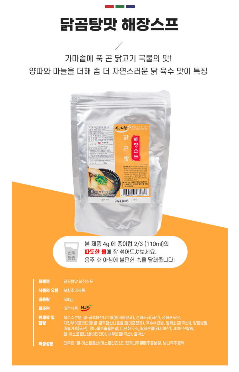 맛다미 이미지