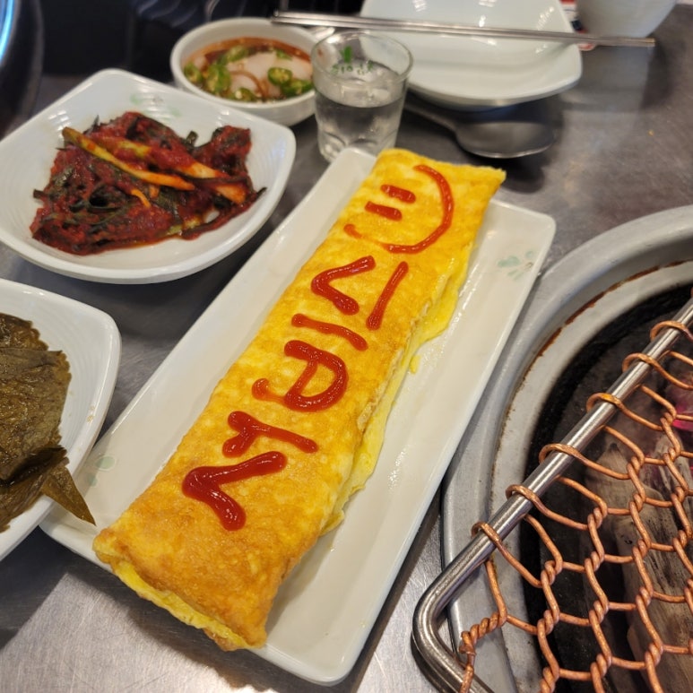 호돈구이 이미지